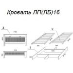 Кровать Л16