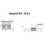 Комод Л214.4