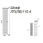 Шкаф Л110.4