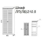 Шкаф Л210.5