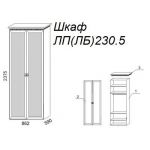 Шкаф Л230.5