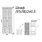 Шкаф Л240.5