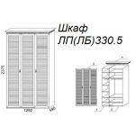 Шкаф Л330.5