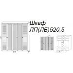 Шкаф Л520.5