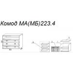 Комод М223.4