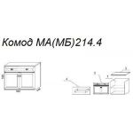 Комод М214.4