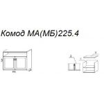 Комод М225.4