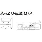 Комод М221.4