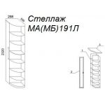 Стеллаж М191Л
