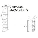 Стеллаж М191П