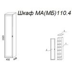 Шкаф М110.4