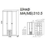 Шкаф М310.5