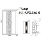 Шкаф М340.5