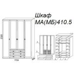 Шкаф М410.5