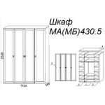 Шкаф М430.5