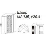 Шкаф МУ20.4