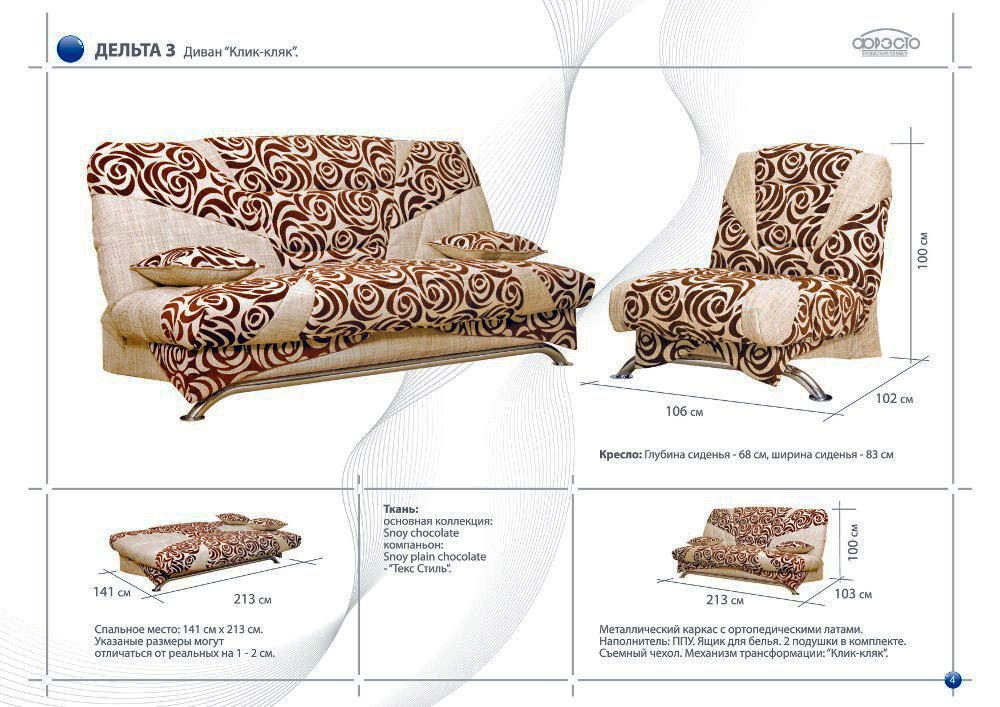 ������ 3