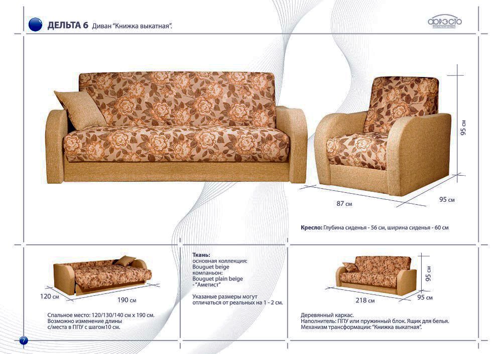 ������ 6