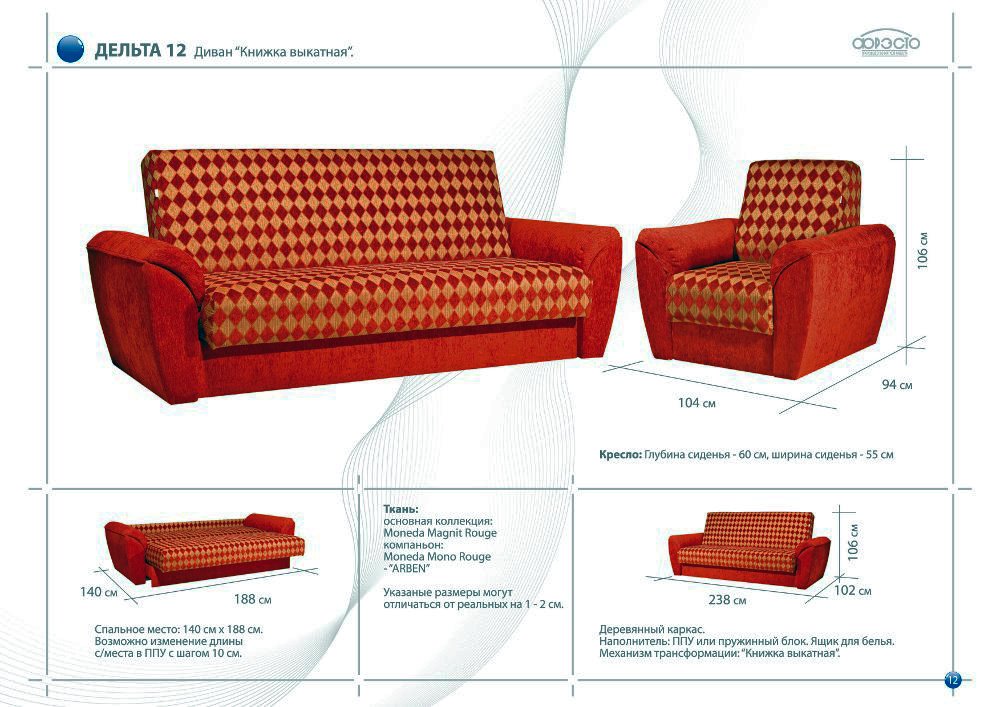 ������ 12