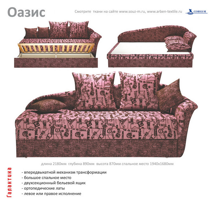 �����-������� �����