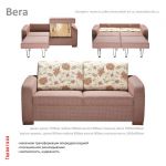 Диван-кровать Вега