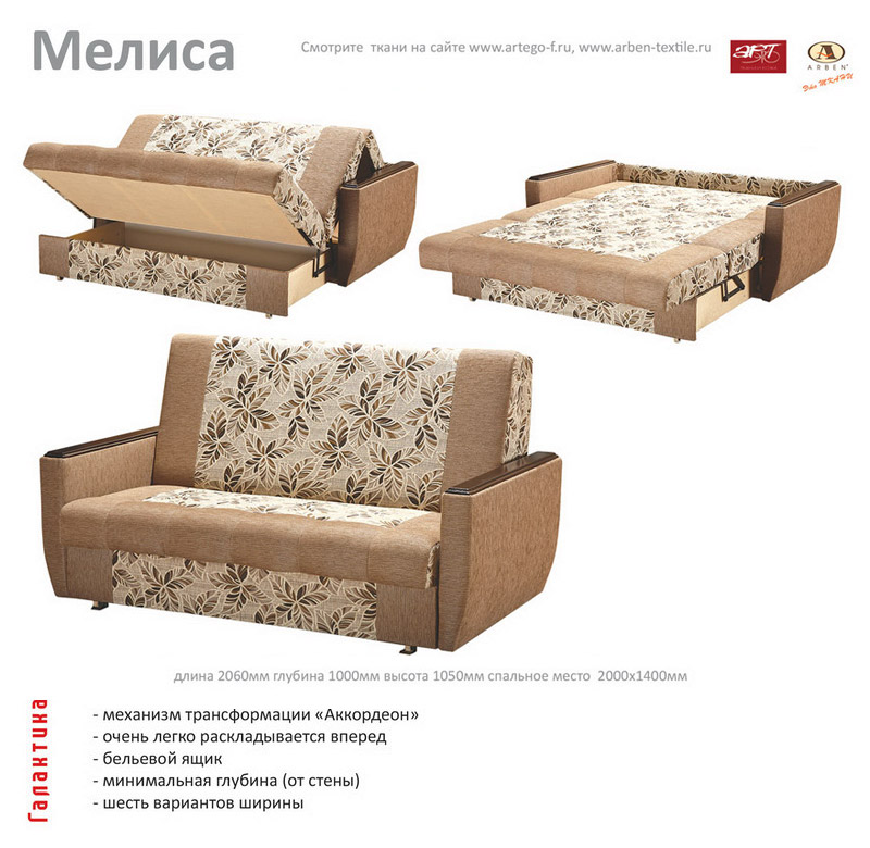 �����-������� ������ 160