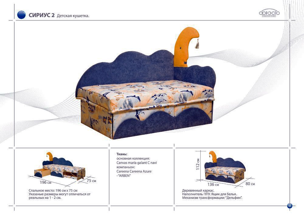 ������ 2