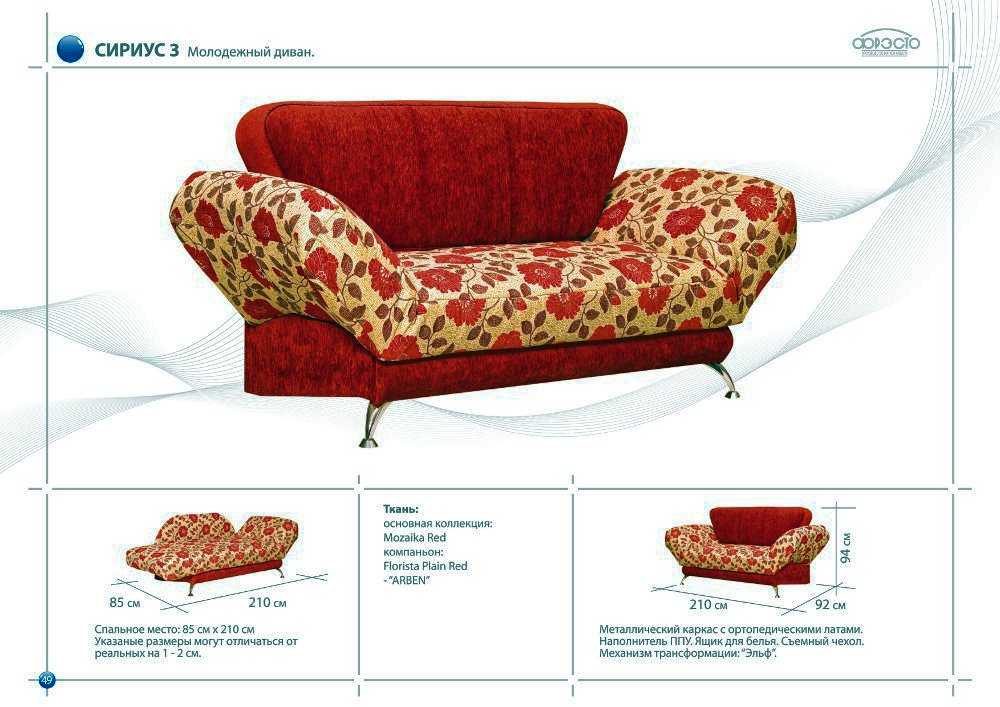 ������ 3